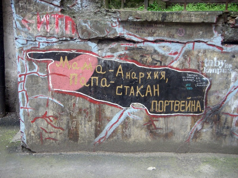 «История рок-музыки в Ленинграде»: авторская экскурсия про неформальную сторону города