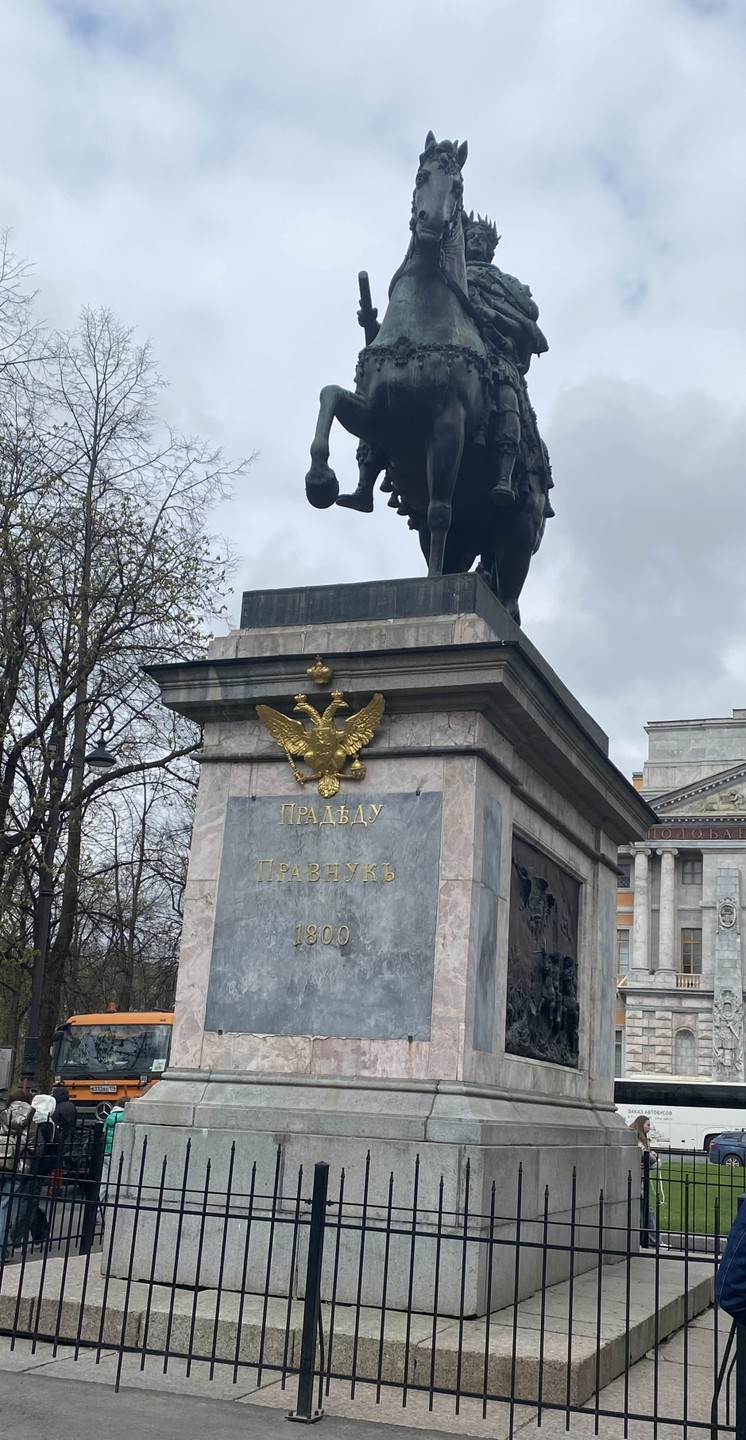 Весь Петербург с посещением Петропавловской крепости - за 4 часа (Марина)