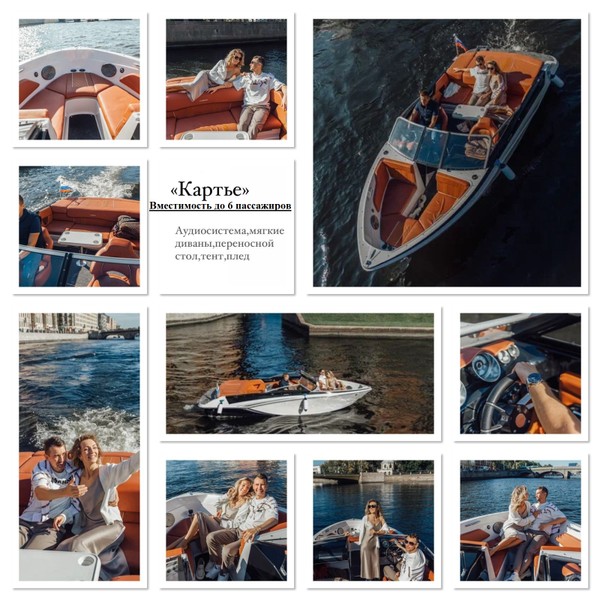 Фото 8 - Каналы и разводные мосты на индивидуальном катере