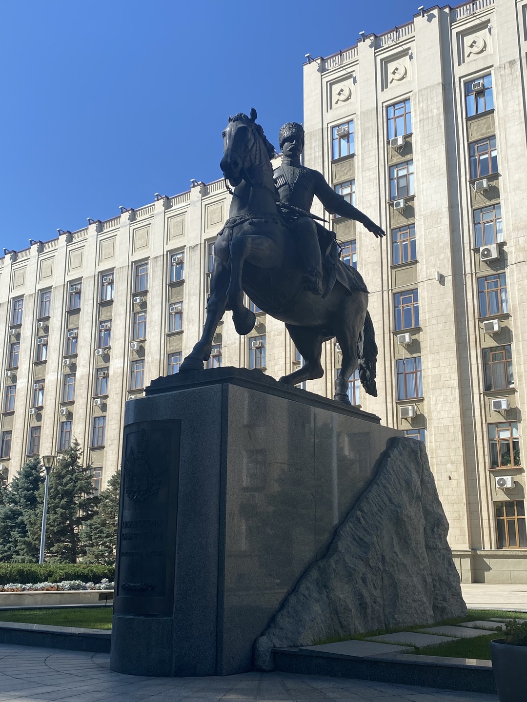 Знакомство с Краснодаром (Светлана)