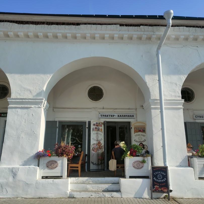 Сладкая жизнь Костромы (Ирина)