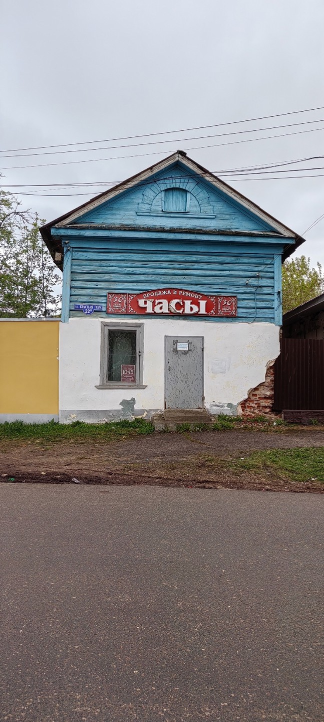 Город - красивый и аутентичный!
