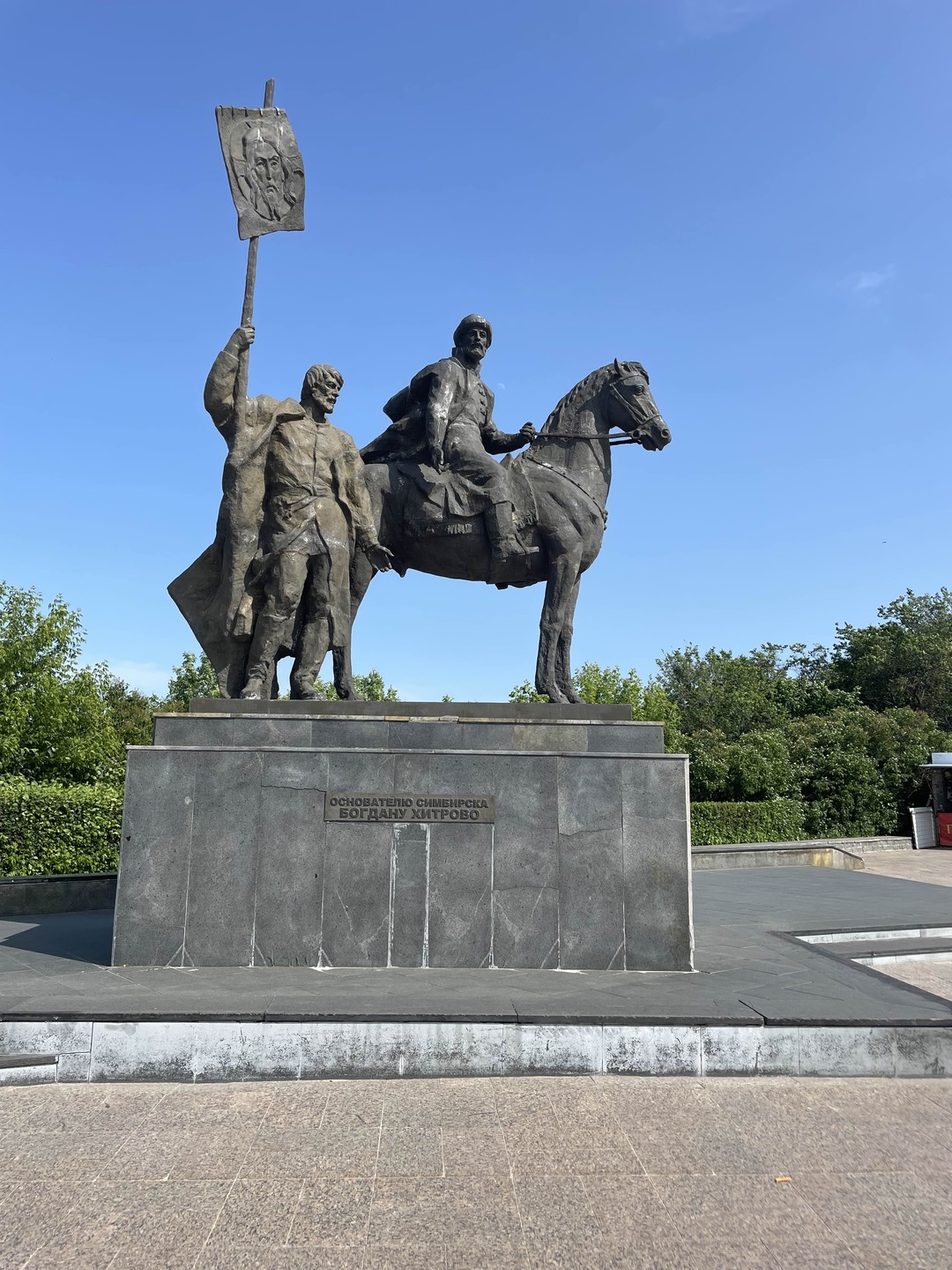 Посетили 3.06.25, г. Ульяновск, заранее забронировал экскурсию, с экскурсоводом Юлией. (смотрел по отзывам). И остались в