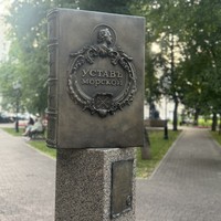 Фото отзыва 3: экскурсия "Весь Воронеж — в одном маршруте"