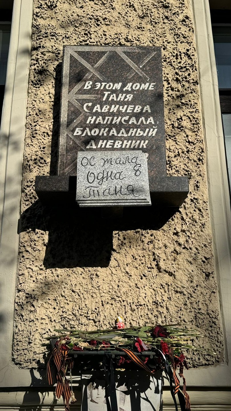 Дети и детство в блокадном Ленинграде (Ольга)