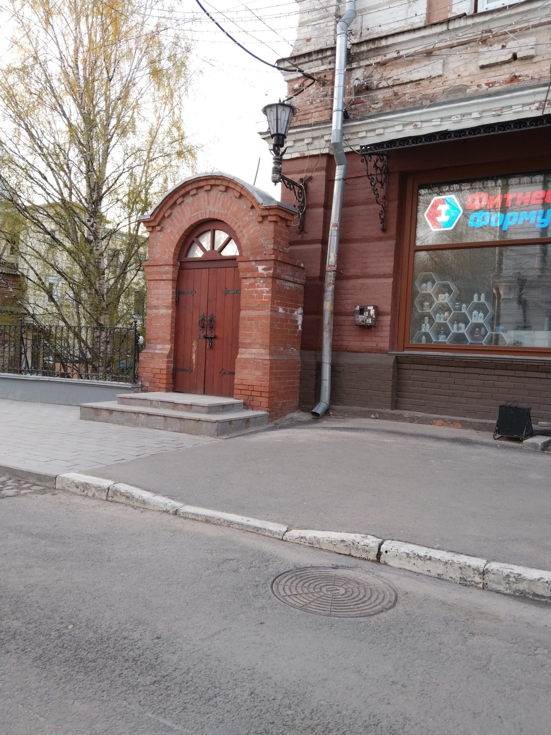 Здравствуй, Вологда (Карина)