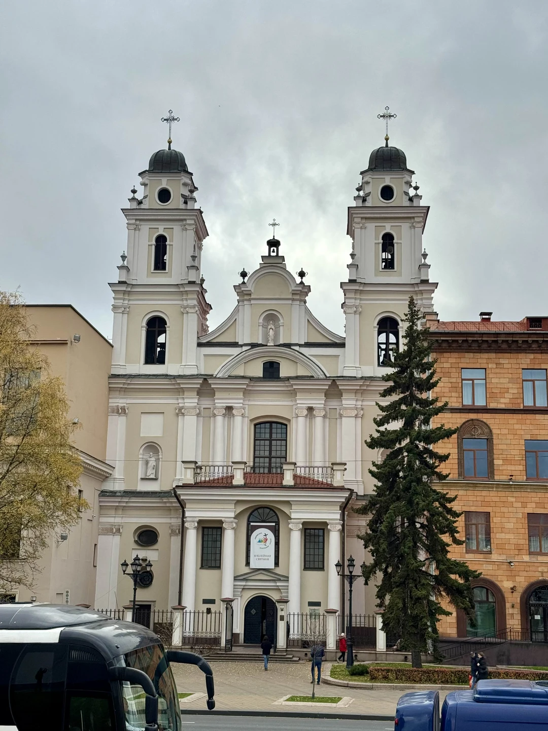 Минск от А до Я (Наталья)