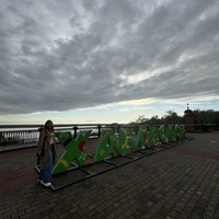 Фото отзыва 3: экскурсия "Достопримечательности Хабаровска с пятитысячной купюры"