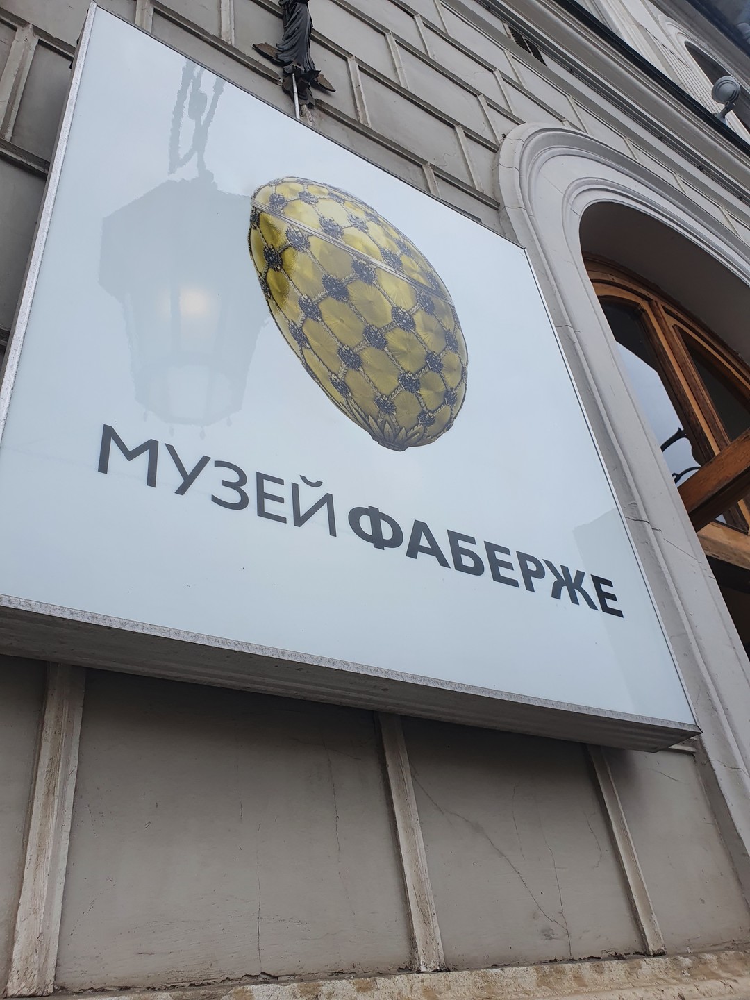 Спасибо Юлии за интересный рассказ