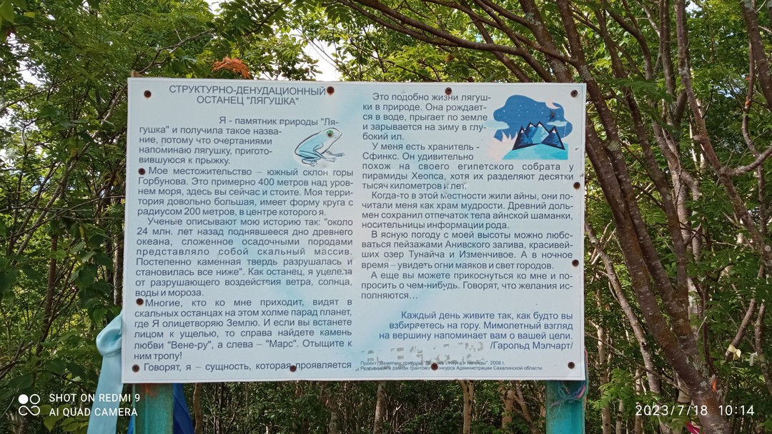 Замечательная экскурсия!