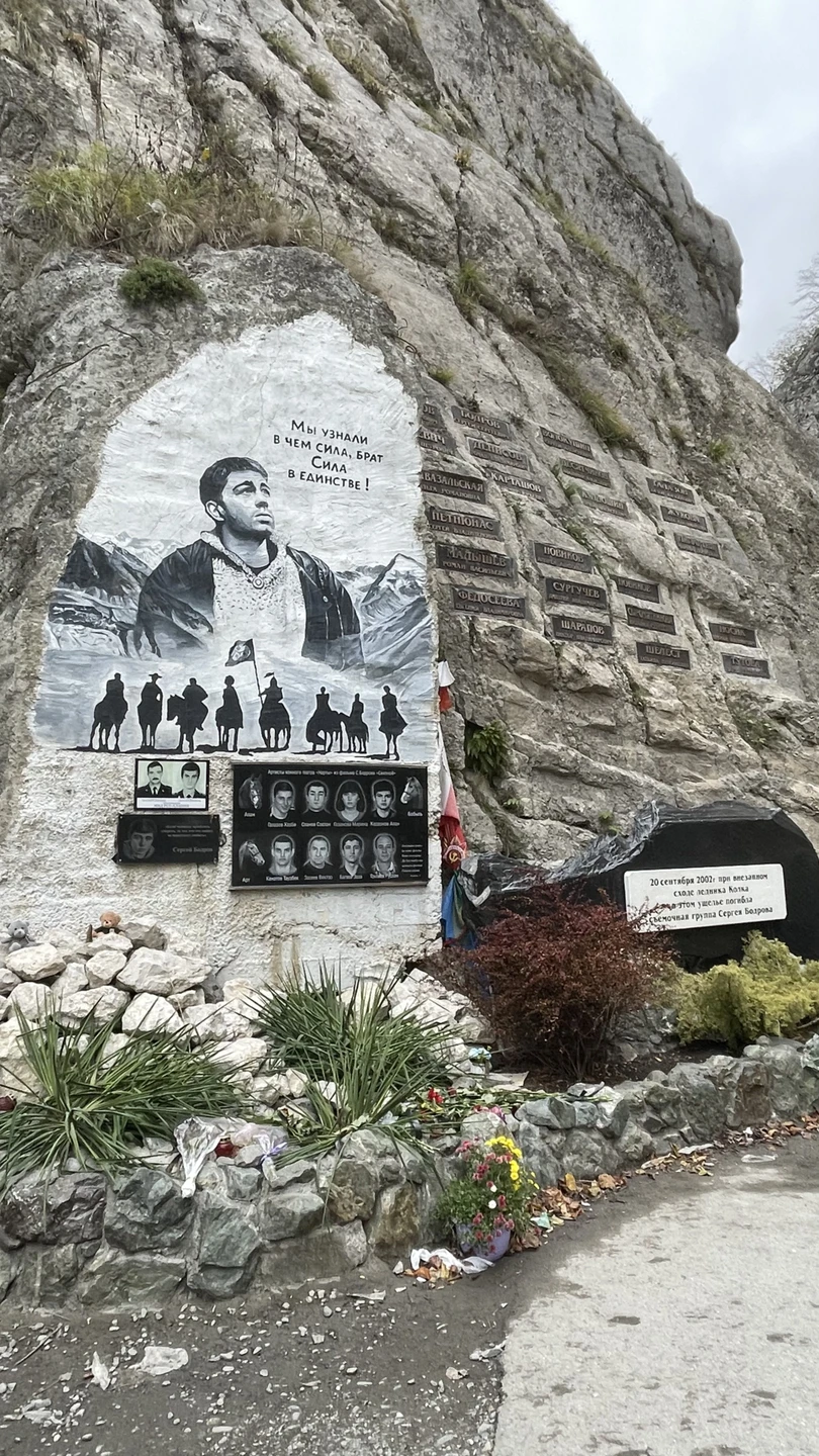 Главные красоты Осетии - за один день в мини-группе (из Кисловодска) (Людмила)