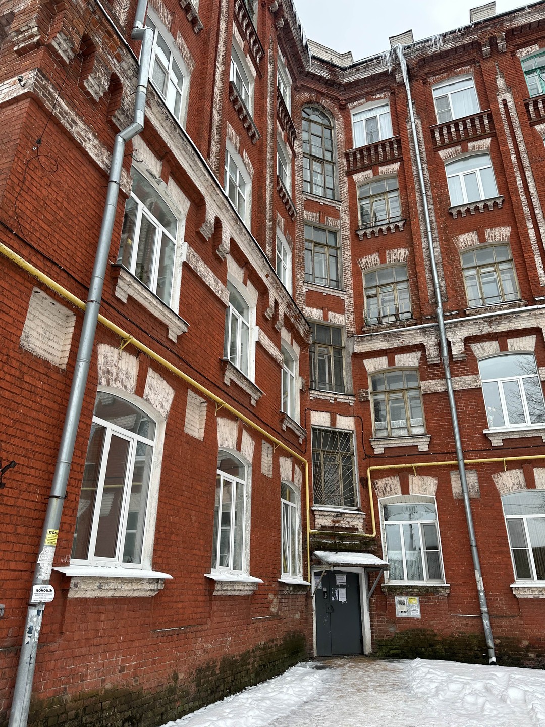 Морозовский городок. Сказки, которых не было (Мария)