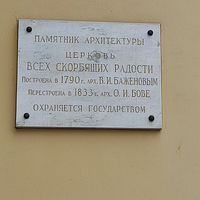 Фото отзыва 1: экскурсия "Замоскворечье: кому «тёмное царство», а кому «душа Москвы»"