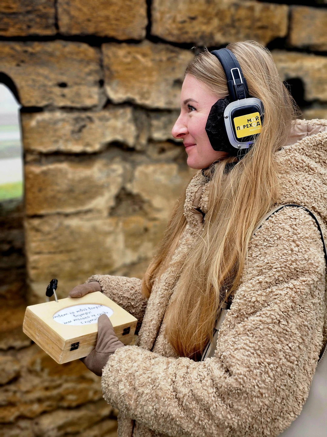 Нам очень понравилось!