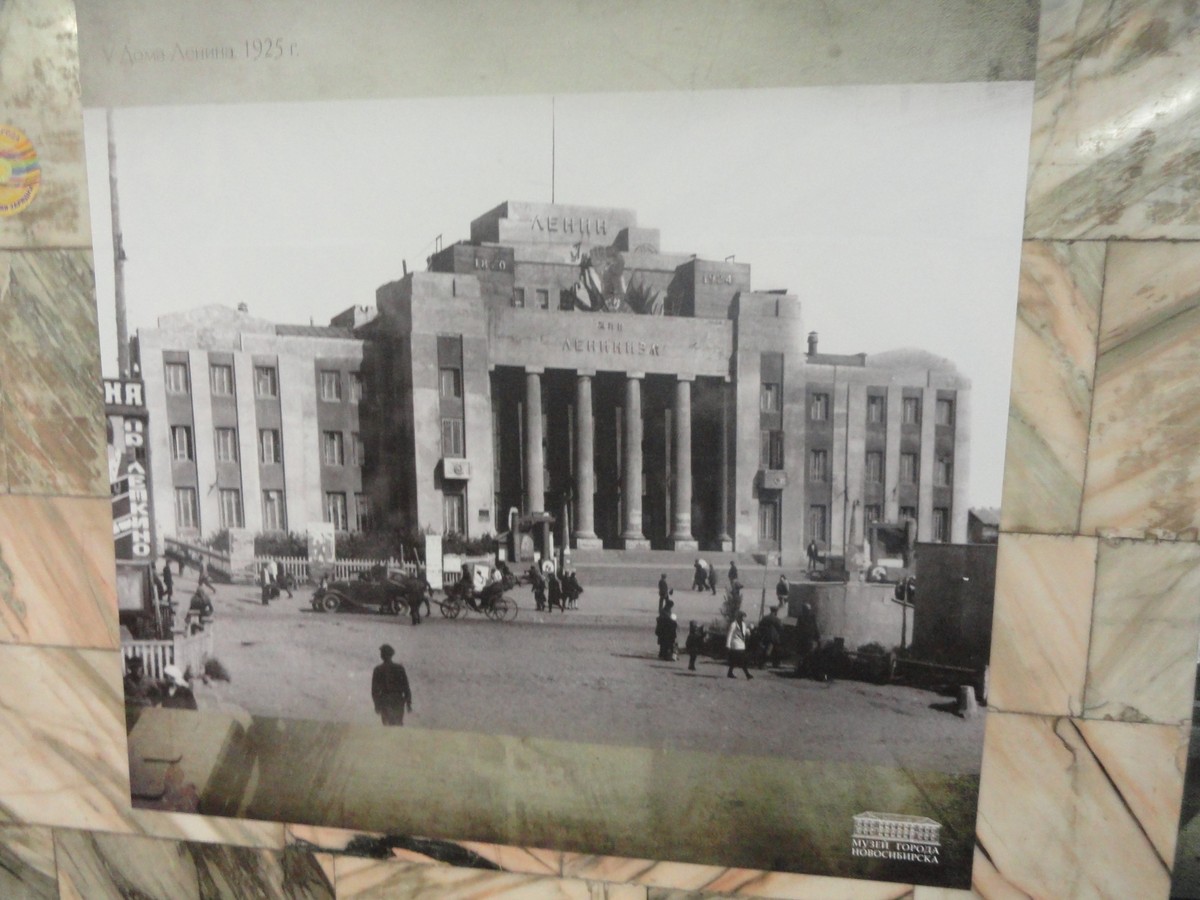 Фото Новосибирск неизвестный: легенды и тайны столицы Сибири