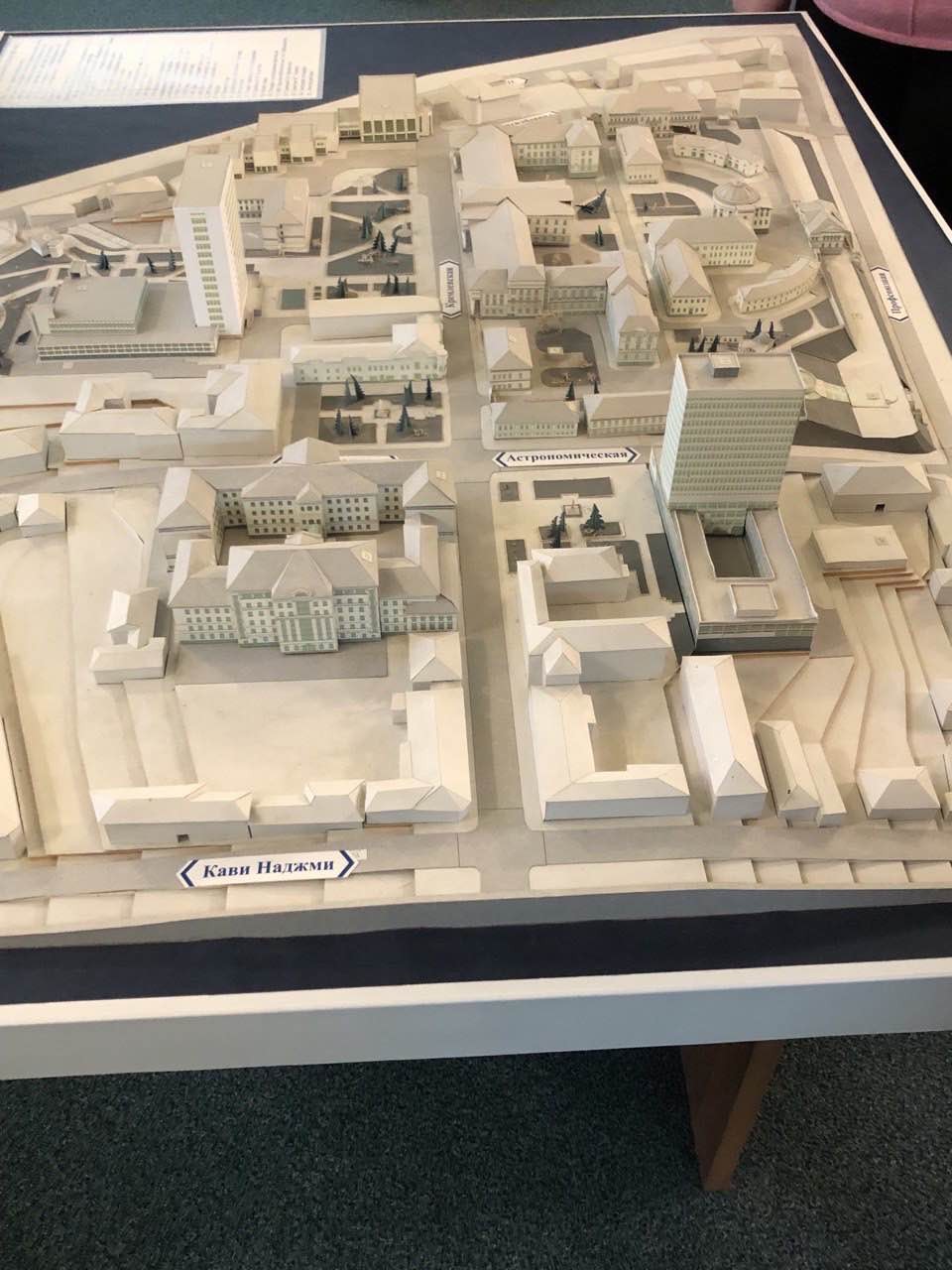 Экскурсия понравилась. Содержательная, интересно представлена история университета, много фактов, прошла динамично, была возможность сделать фото! Такая