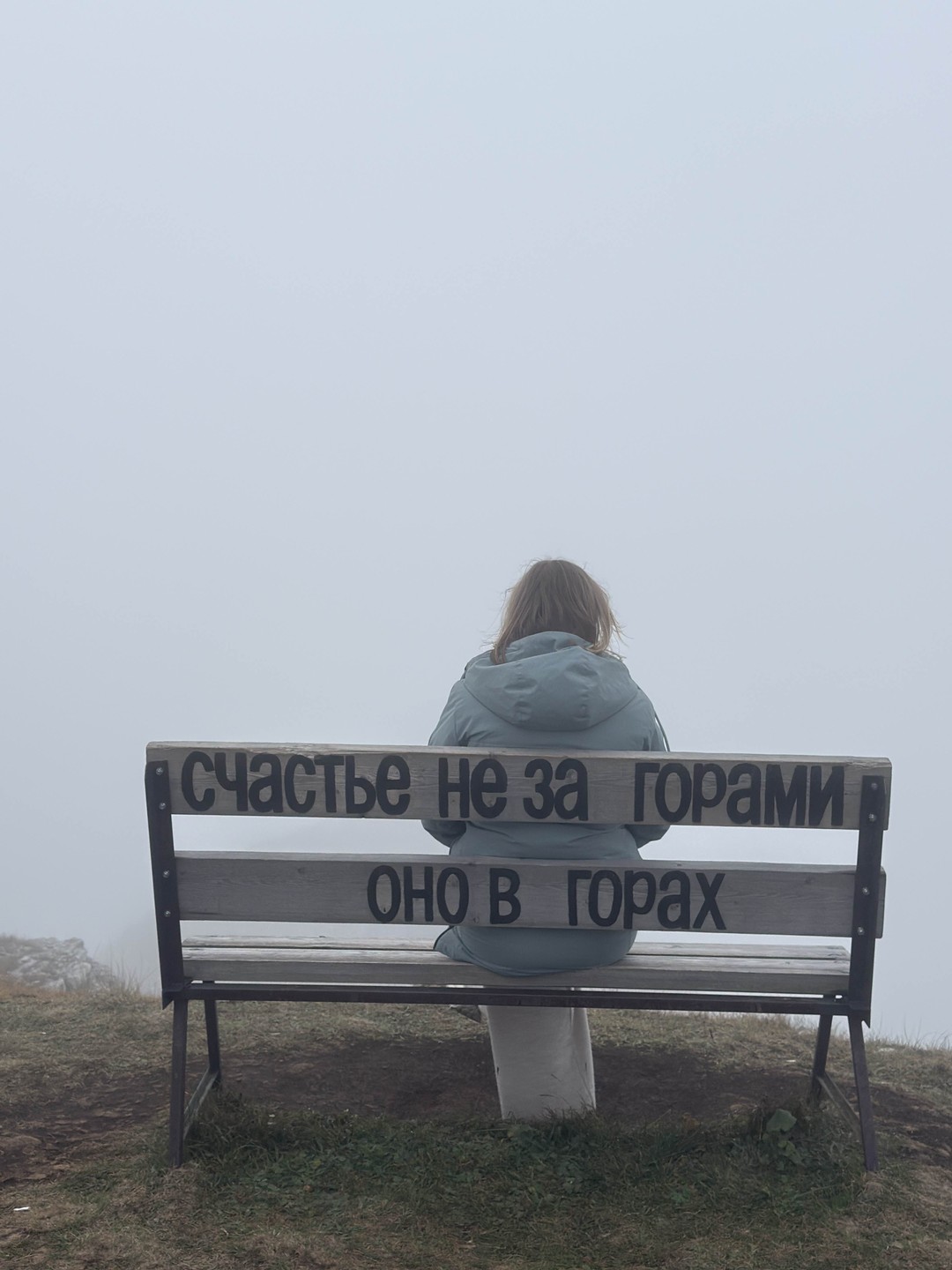 Плато Бермамыт - открыть российский Гранд-Каньон (Александра)