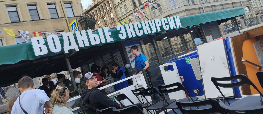 Прогулка по рекам и каналам Петербурга (Евгения)