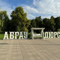 Фото отзыва 2: экскурсия "Абрау-Дюрсо, или Добро пожаловать в черноморскую Швейцарию"