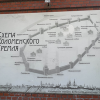 Фото отзыва 2: экскурсия "Экскурсия-квест по Коломенскому кремлю для детей и взрослых"