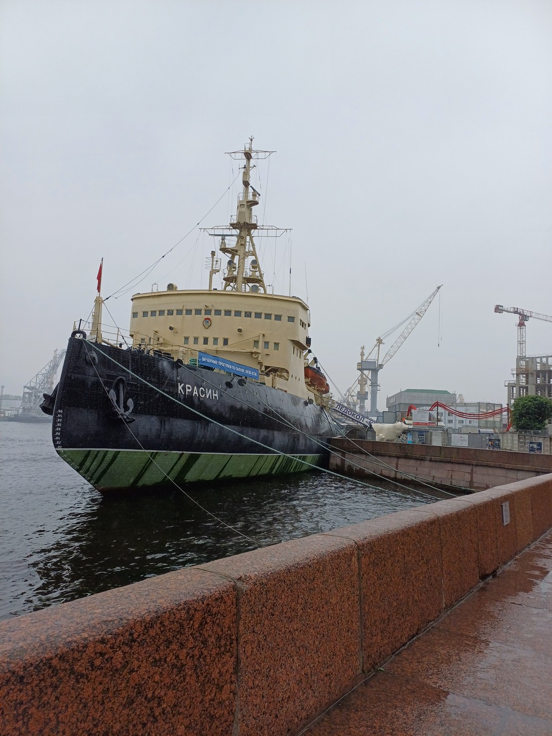 Спасибо большое за отличную экскурсию. Конечно погода немного внесла свои коррективы,но от этого впечатления от первого