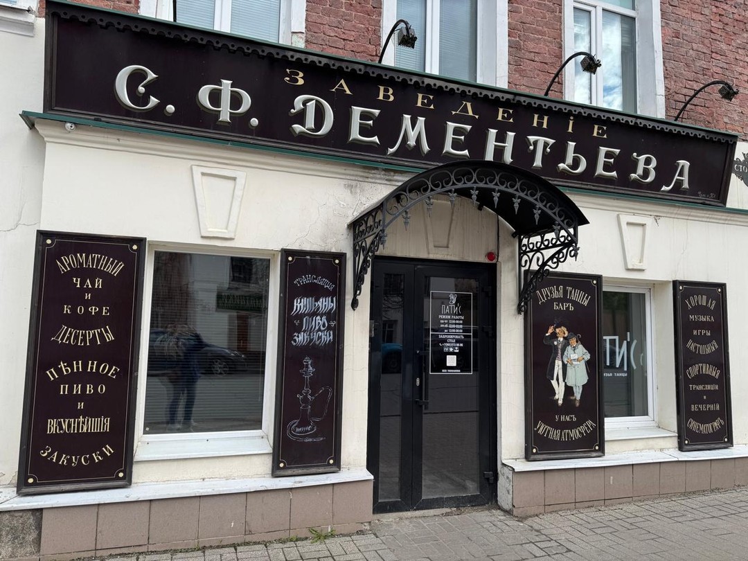Фото отзыва 6: экскурсия "Рыбинск и его сюжеты"