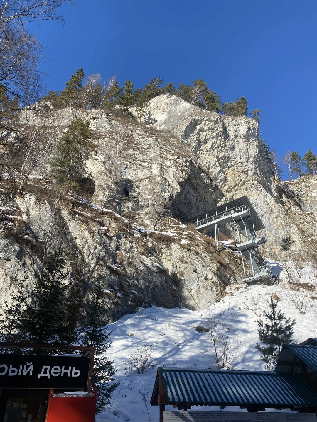 В последний день нашего трехдневного пребывания на Алтае была экскурсия с Ириной. Точно в назначенный час