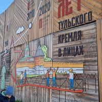 Фото отзыва 2: экскурсия "Занимательная Тула: экскурсия-квест для всей семьи"