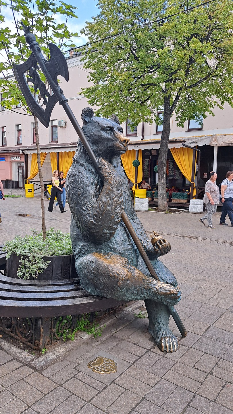 Первые шаги в Ярославле (Лиана)