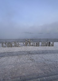 Фото отзыва 1: экскурсия "По Иркутску на авто и пешком!"