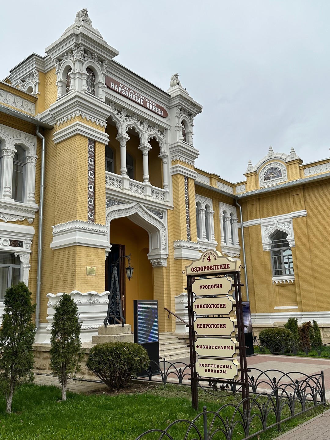 Автотур по Кисловодску: старинная крепость, Нарзан и видовая площадка (Светлана)