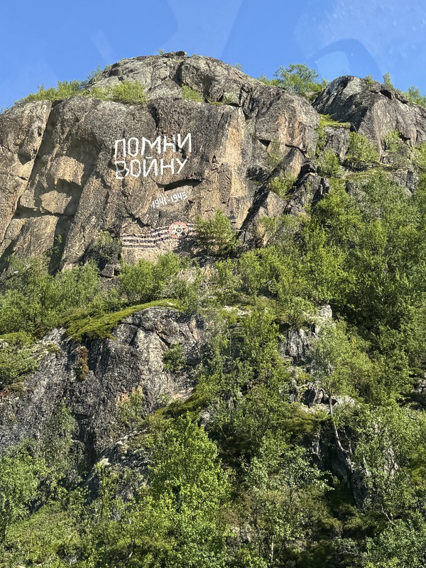 Из Мурманска - к водопадам Кольского полуострова