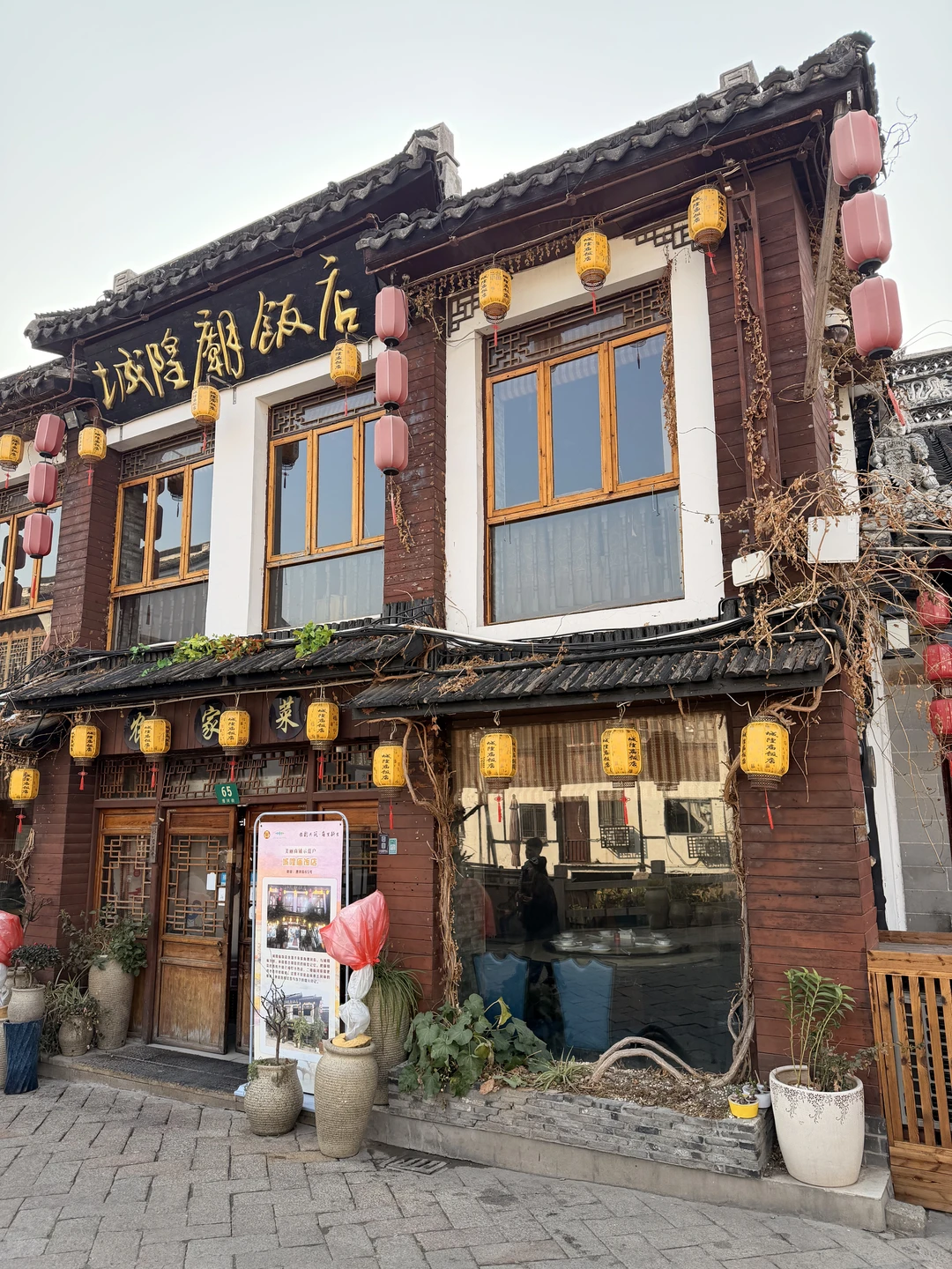 Чжуцзяцзяо - шанхайская Венеция (Татьяна)