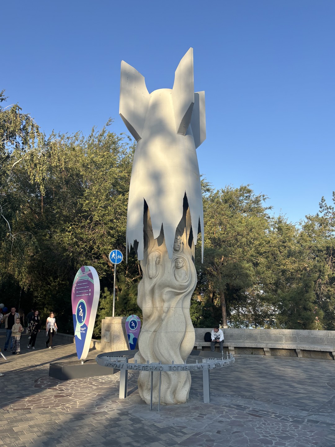 От нулевого километра - к дому Павлова (Галина)