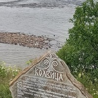 Фото отзыва 1: экскурсия "Из Мурманска в Кандалакшу — на Белое море!"