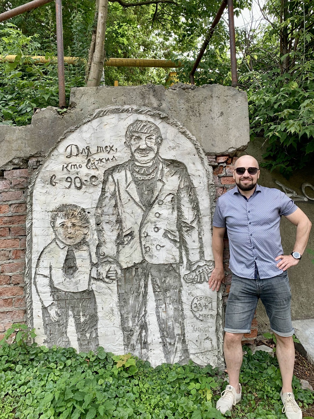 По местам фильма «Жмурки» в Нижнем Новгороде (Ольга)