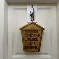 Фото отзыва 1: экскурсия "Здесь продолжается Толстой: экскурсия из Тулы в «Ясную Поляну»"