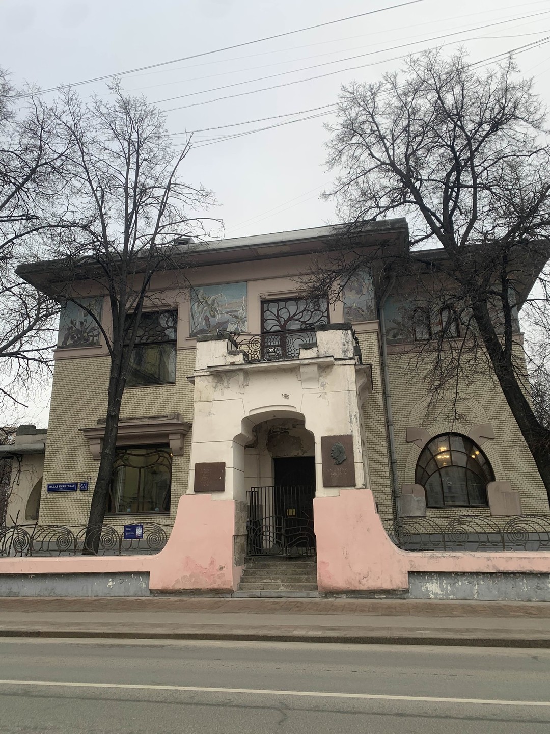 Групповая экскурсия в особняк Рябушинского (Ольга)