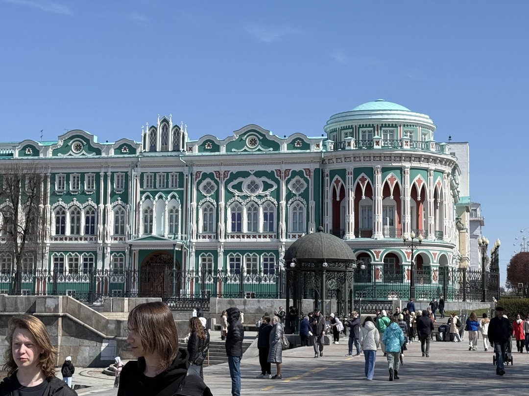 Знакомьтесь, Екатеринбург (Ксения)
