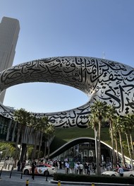 Фото отзыва 5: экскурсия "Знакомство с Дубаем"