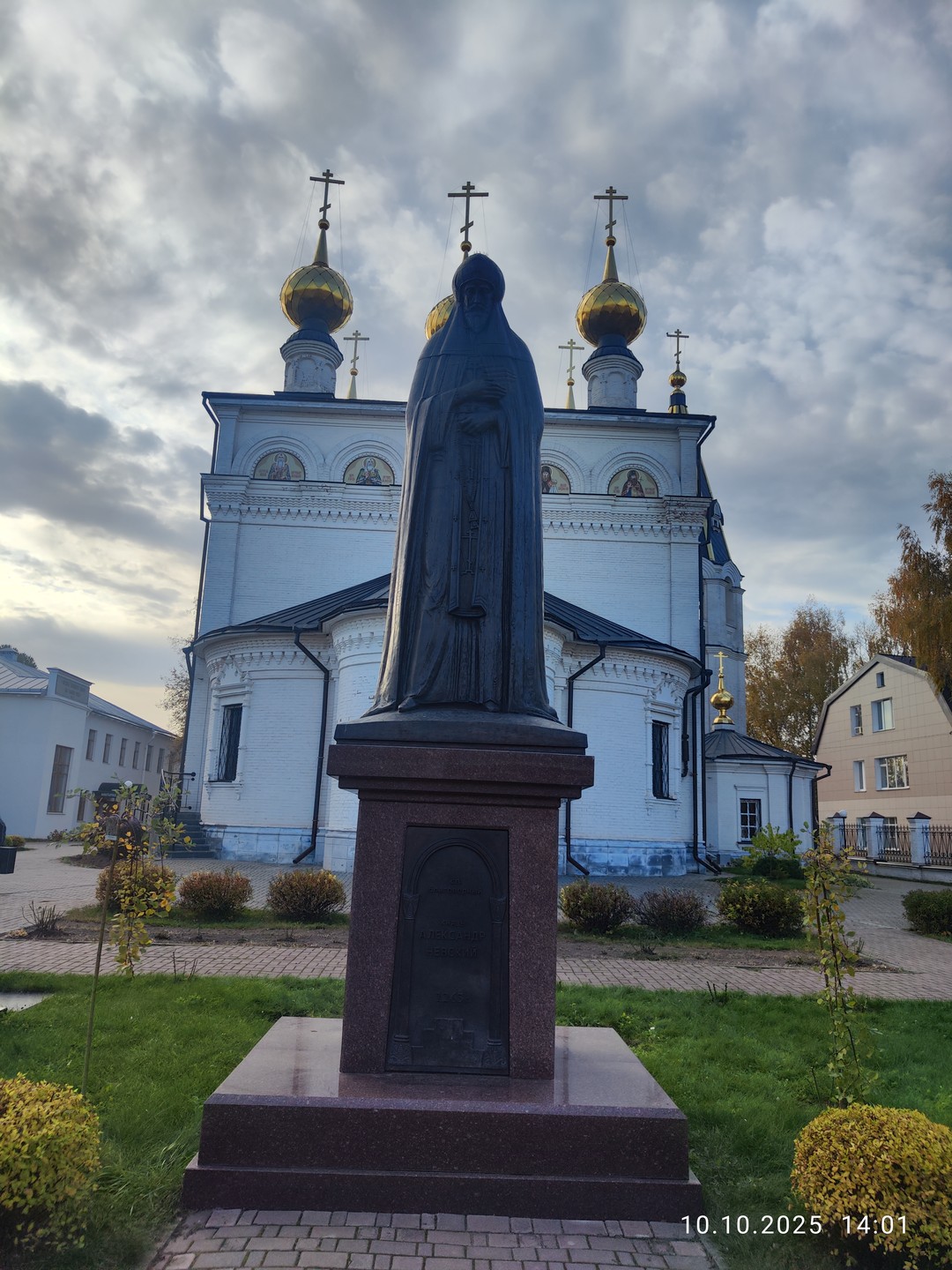Добро пожаловать в Городец (Мария)