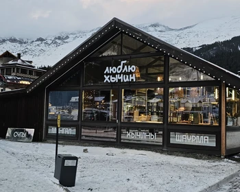 Архыз: горы, история и панорамы