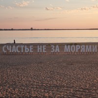 Фото отзыва 4: экскурсия "Архангельск — первое окно России в Европу"