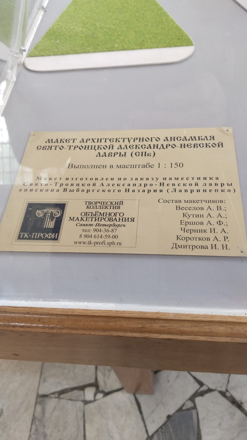 Спасибо большое за экскурсию, очень понравилось, экскурсоводу 5+