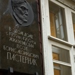 Аватар путешественника