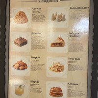 Фото путешественника — 3