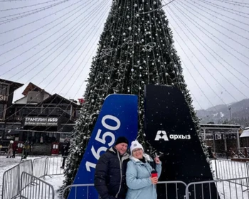 Отдых на склонах Архыза