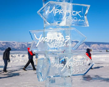 Малое Море, остров Ольхон, Olkhon Ice Fest и скала Шаманка