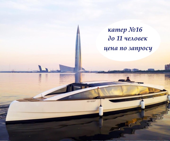 На частном катере по рекам и каналам Петербурга!