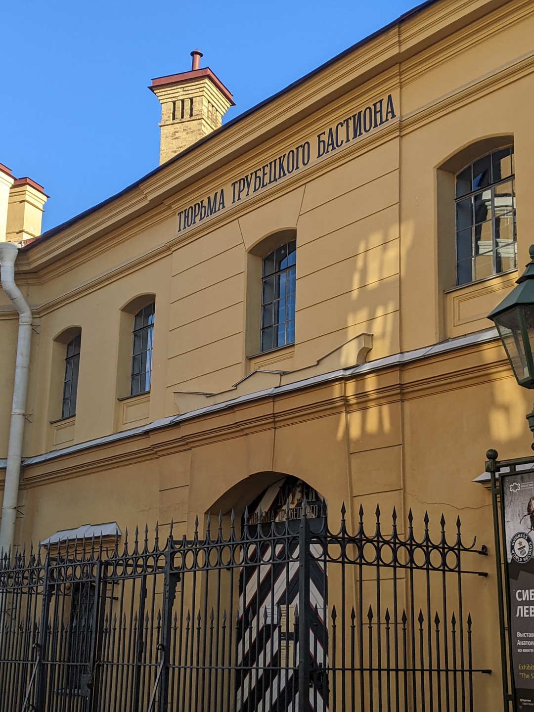Ужасы Петербурга (16+) (Юлия)